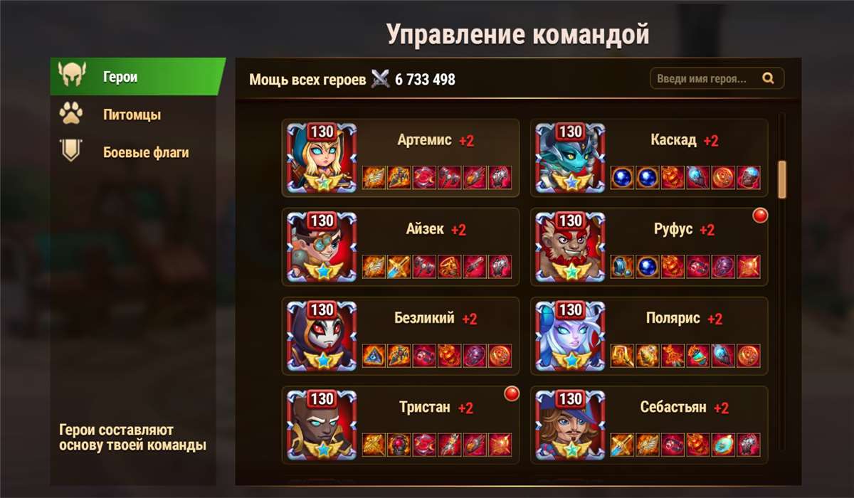 продажа аккаунта к игре Хроники хаоса (Hero Wars)